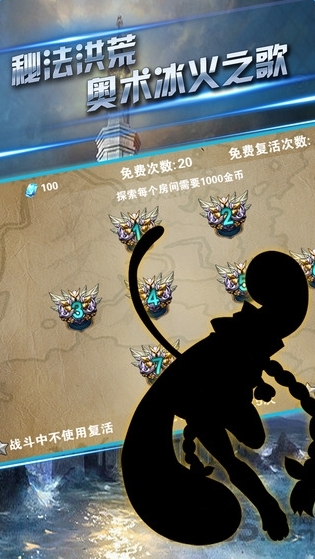 风暴无双军团幻想手游手机版下载