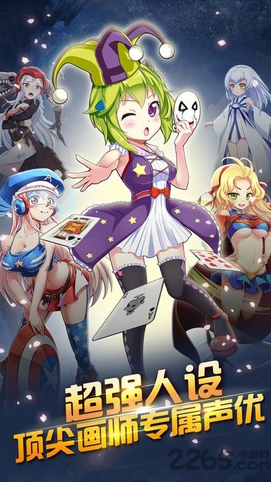 王者大乱斗破解版下载
