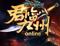 君临九州官方正版(暂未上线)