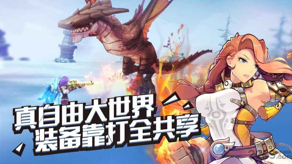 荣耀水晶塔官网下载