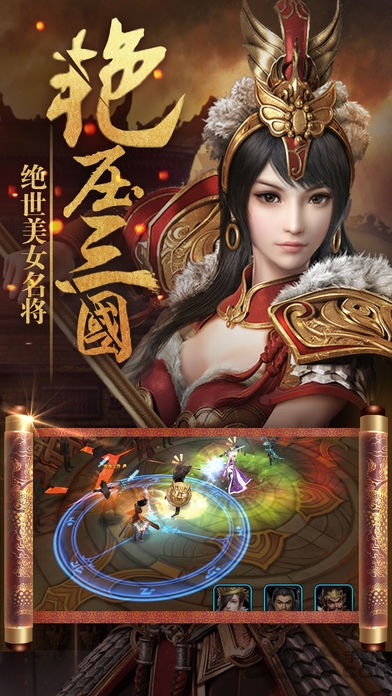 战国猛将无双最新版本下载