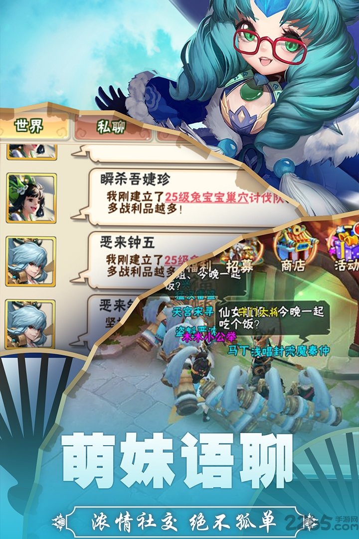 西游诀九游版下载
