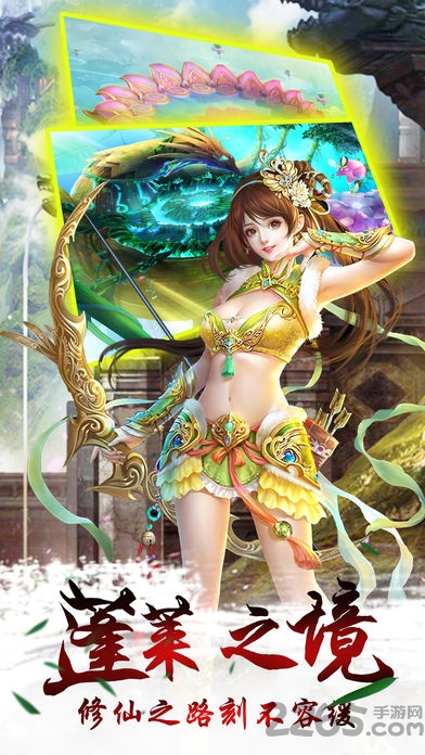 修仙青云剑bt版下载