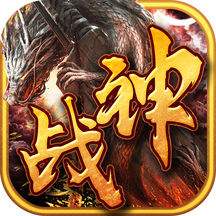 不破战神游戏(暂未上线) v1.5 安卓版