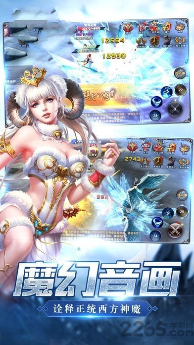 永恒之王手机版下载