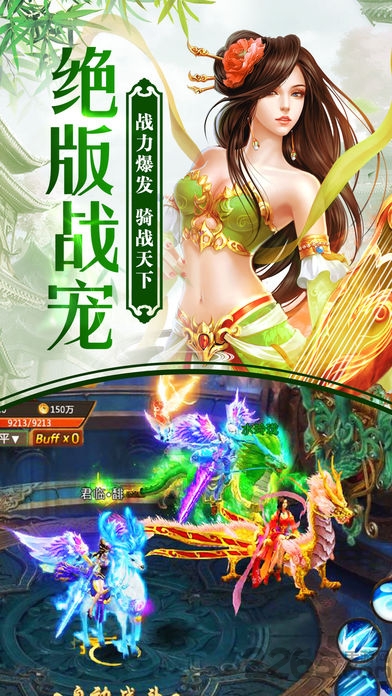 主宰轩辕手机版下载