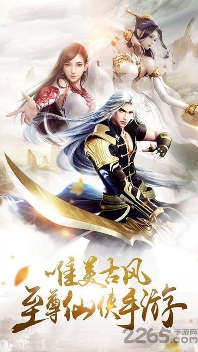 终极剑道手机最新版
