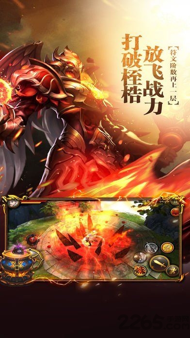 锋刃无双官网下载