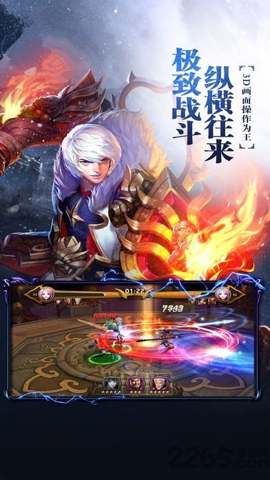 锋刃无双官网下载