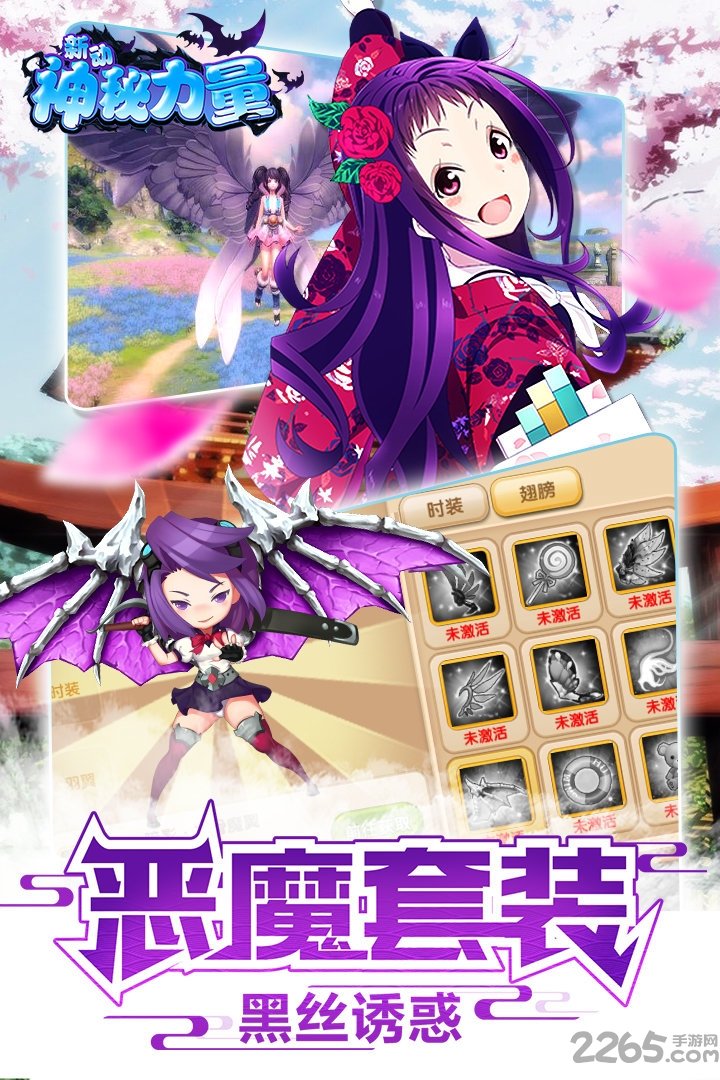 百度新动神秘力量官网下载