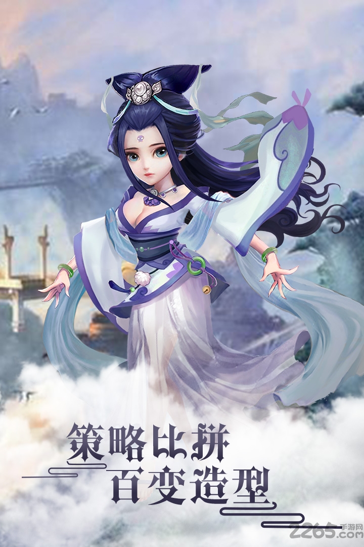 轮回最新官方版下载