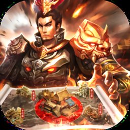 盛世王朝最新版(暂未上线)