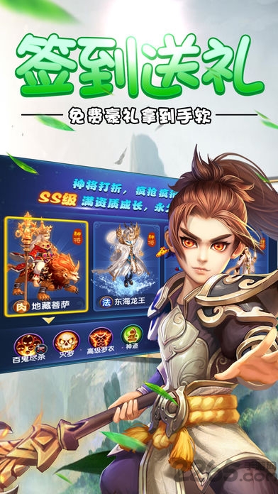 御剑灵域手机版