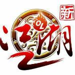 新江湖ol手游(暂未上线)