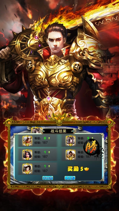 逆血战神游戏下载