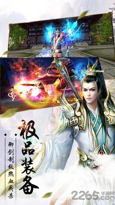 武道天下手机游戏