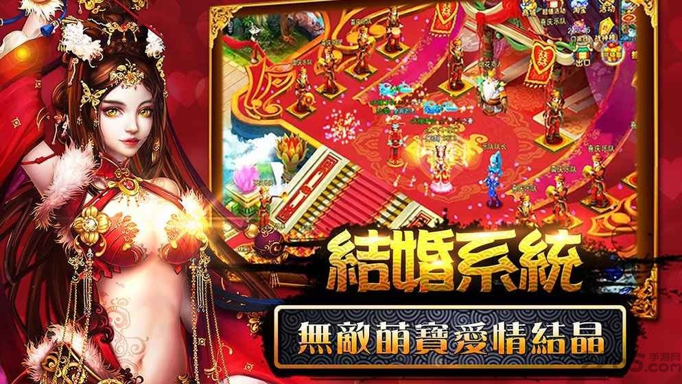 九天苍穹炫风版下载