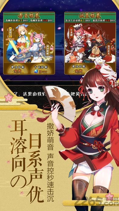 战姬联盟手游版手机版下载