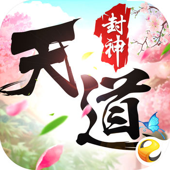 天道封神手游(暂未上线) v1.0.8 安卓最新版