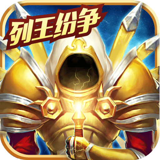 魔灵觉醒果盘手机版 v5.2.0 安卓版