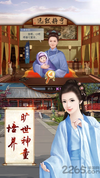 在朝为官破解版下载