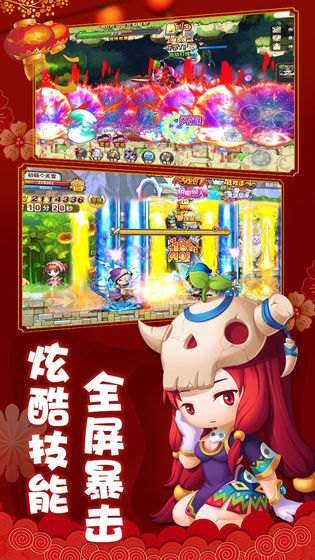 冒险王2小米手游下载