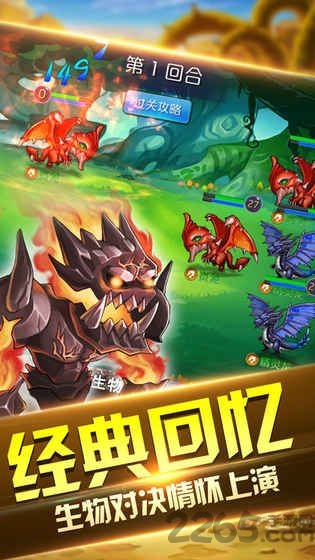 暴风王城果盘版下载