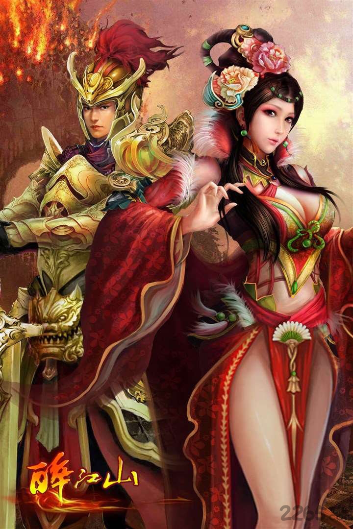 醉江山3d九游安卓版下载