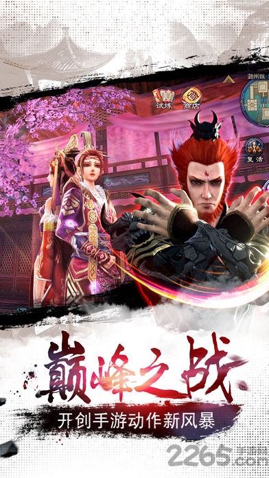 画江湖之换世门生