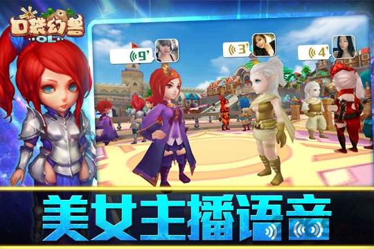 口袋幻兽九游客户端下载