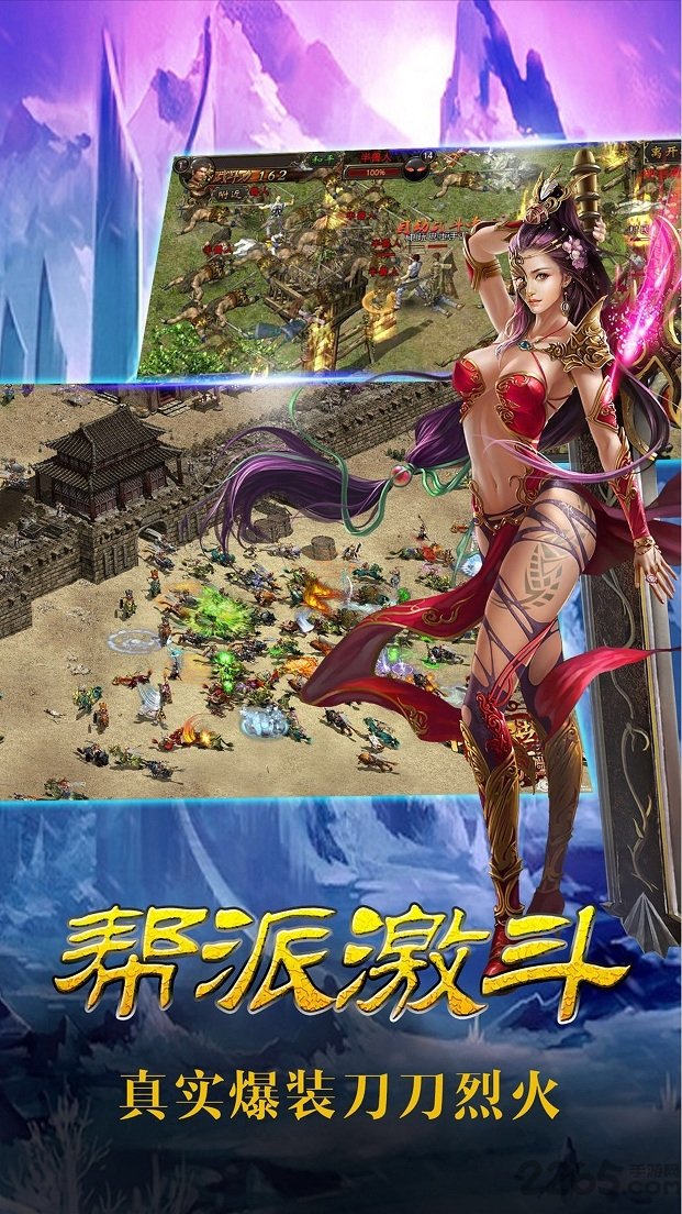 血魔之焚游戏下载