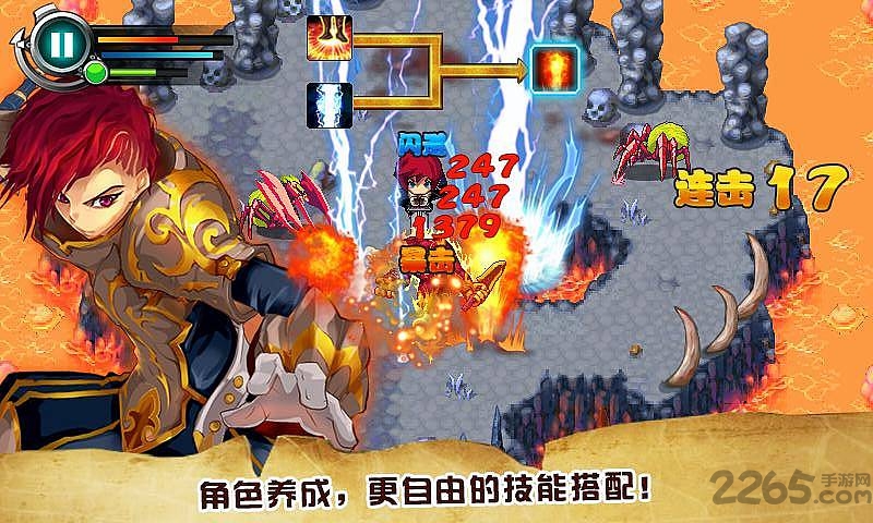天神极内购破解版下载