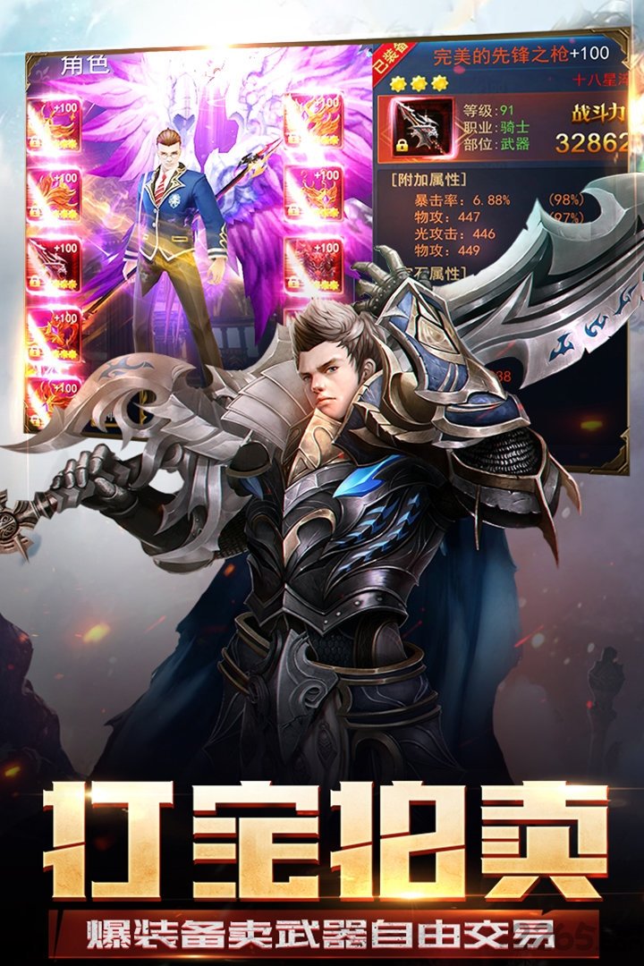 神怒百度官网下载