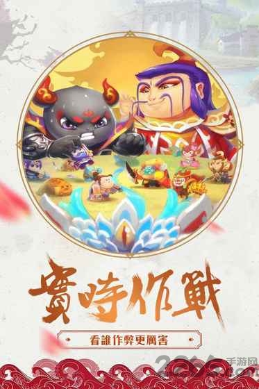 暴走大魔王游戏下载