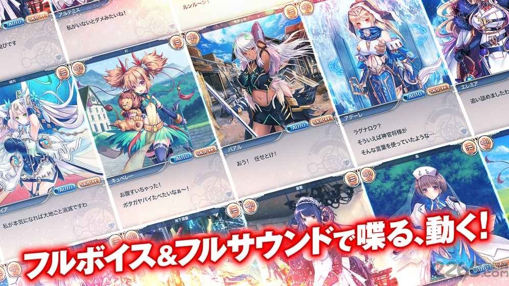 神姬project a台服手机版下载