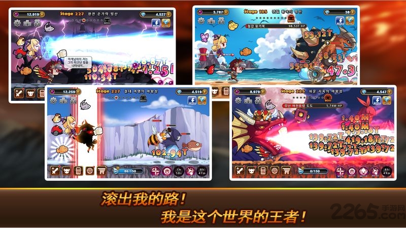 恶魔双胞胎无限金币版下载