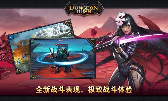 勇闯地牢汉化修改版下载