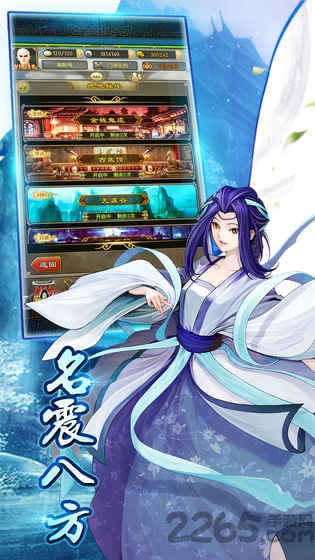 百度武林英雄传手游下载