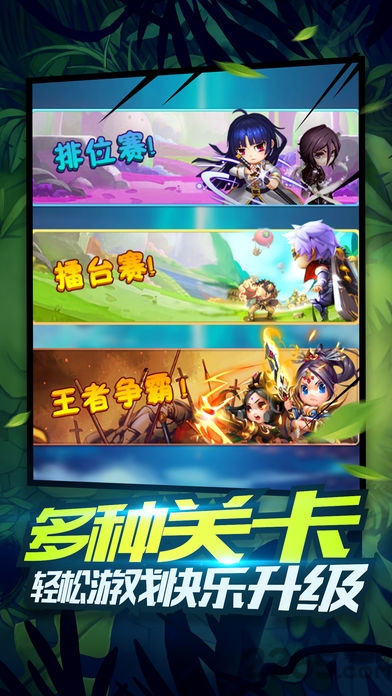 口袋风暴大乱斗最新版