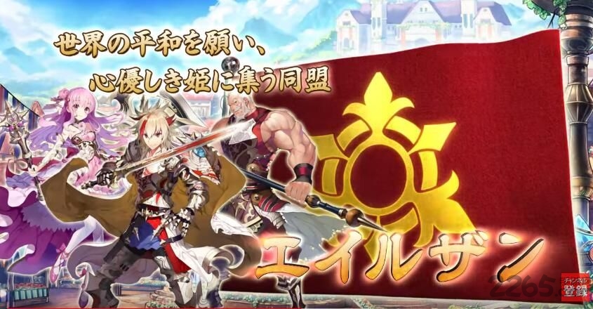 fantasy earth genesis手游国服下载