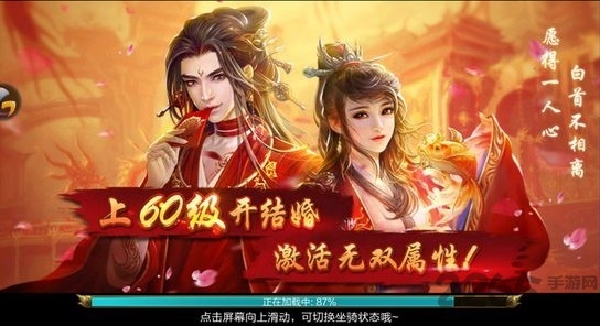 一剑封魔游戏下载