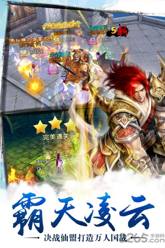 乱苍穹小米手游