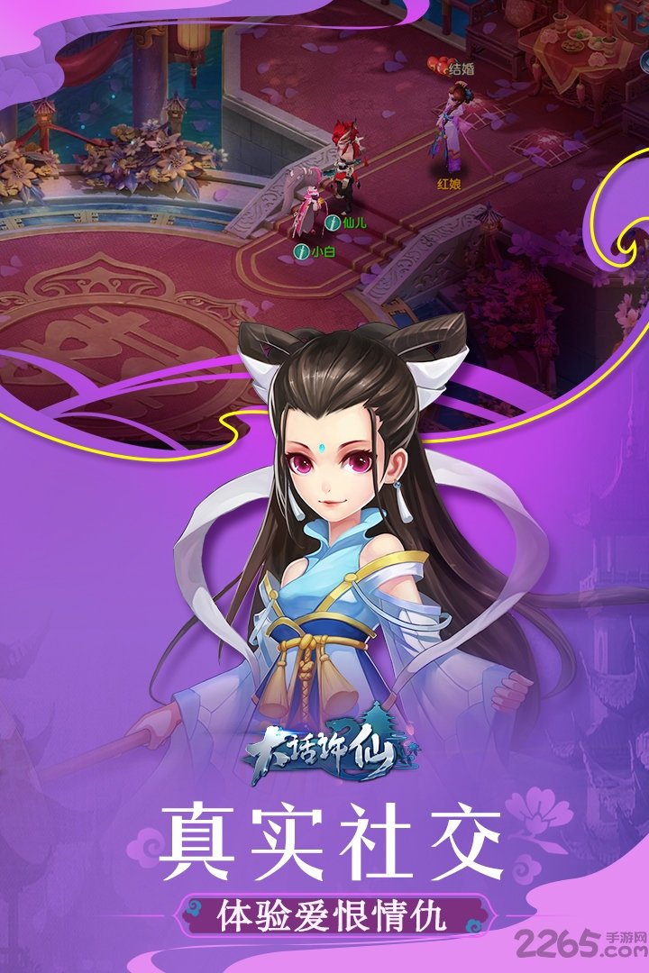 九游大话许仙官网下载