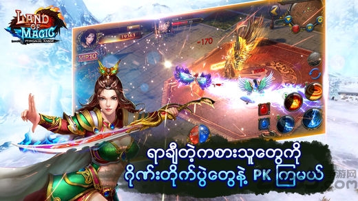 大地魔法传奇手机版