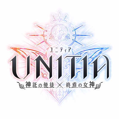 unitia神道教使徒死亡x女神中文版