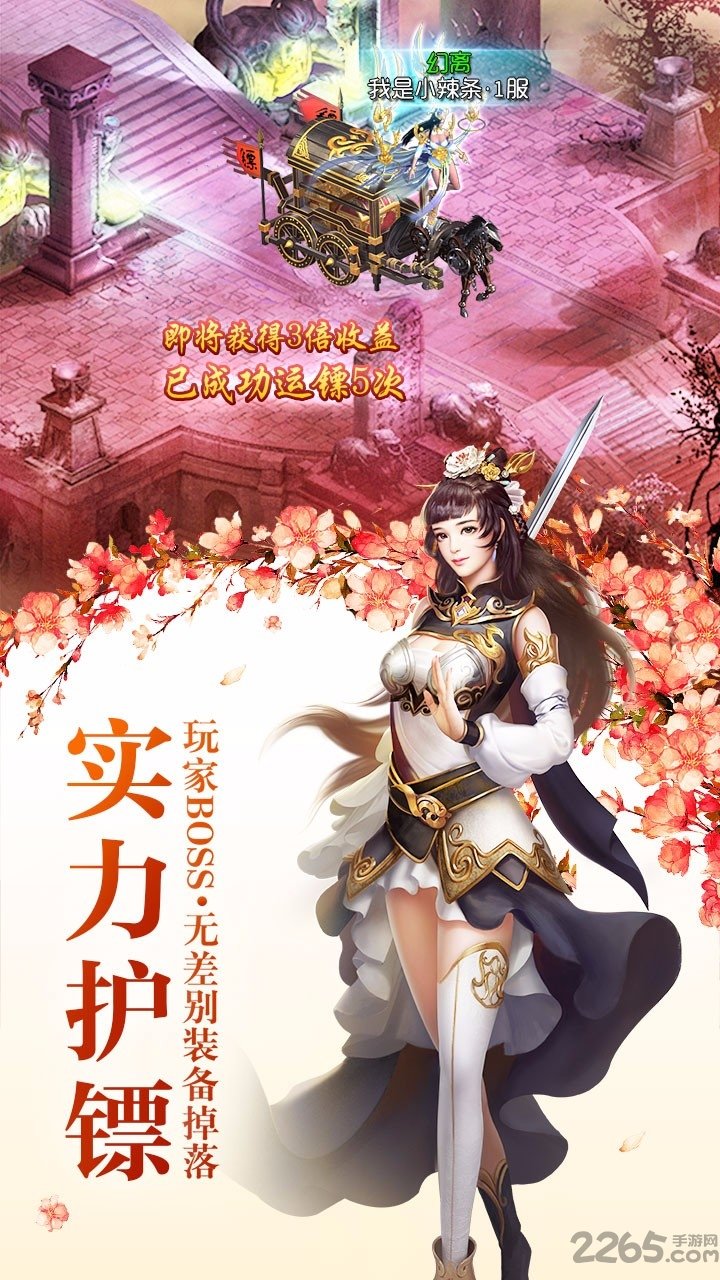 青云诸神趣炫手游下载