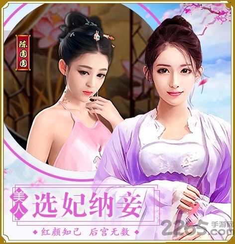 纯情丫鬟坏王爷游戏下载