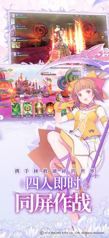 纯白魔女九游版下载