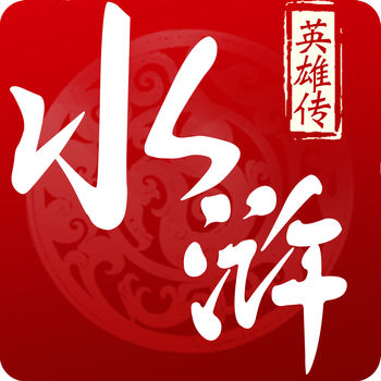 水浒热血英雄手游(暂未上线) v1.0.1 安卓版
