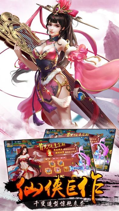 果盘倾城劫修官网下载